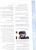 Interview of Maulana Sufi Muhamamd-picture-006.jpg