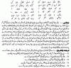 Urdu translation Of Iqbal's Poetry-8.gif