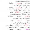 Urdu Paper-I 2009 (MCQ Portion Solved)-new1.gif