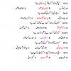 Urdu Paper-I 2009 (MCQ Portion Solved)-new3.gif