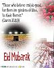Eid-ul-Azha Mubarak!-eid-mubarak-css-forum.jpg