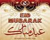 Eid-ul-Azha Mubarak!-1.jpg