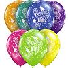 Happy Birthday Zia-birthday-balloons.jpg