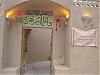 Pictures of Bibi Fatima's House-pic23056.jpg