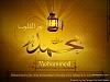 Eid Milad Un Nabi(SAW) Mubarak ho-walpaper.jpg