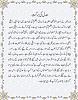 Caliph Al-farooq Hazrat Umar ibn Al Khattab (RA)-umar-ra-his-justice.jpg