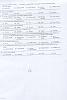 Complete Papers of AD (ISI)- 2010-paper-b-mcqs-6.jpg